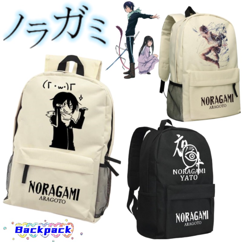 Noragami Iki Hiyori Yukine YAT - Travel Luggage Set ulasan dan harga